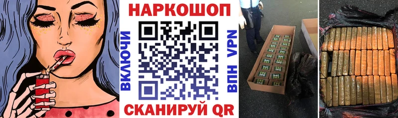 Магазин наркотиков Чухлома АМФ  A-PVP  Гашиш  Меф  Cocaine  Каннабис 