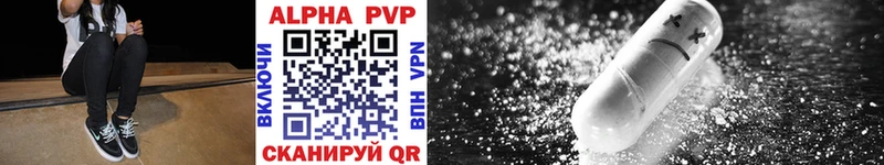 A-PVP СК  Чухлома 