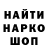 МЕТАДОН кристалл L.e.v. d.e.n