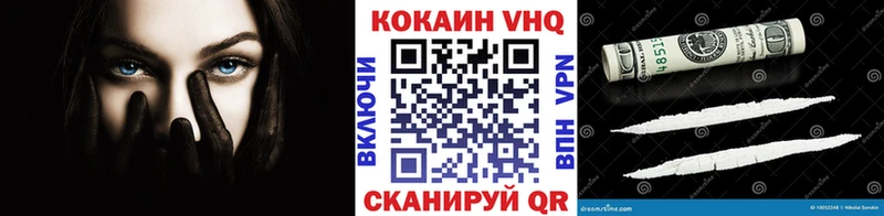 kraken ССЫЛКА Чухлома Кокаин VHQ