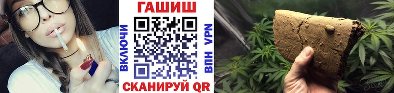 цена   KRAKEN онион  ГАШИШ хэш  Чухлома 