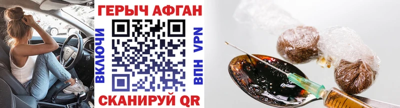 Героин VHQ  Чухлома 