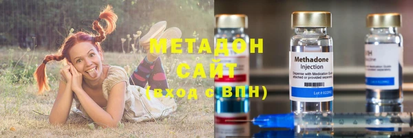 гашишное масло Абинск