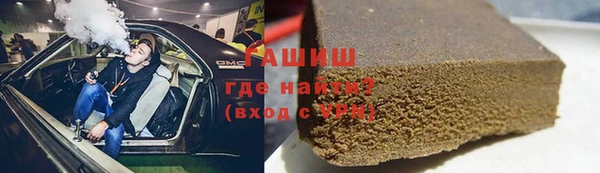 каннабис Абдулино