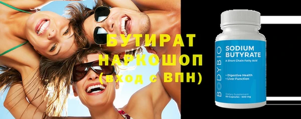гашишное масло Абинск