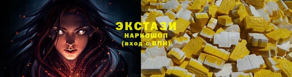 гашишное масло Абинск
