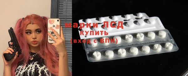 гидра Алексин