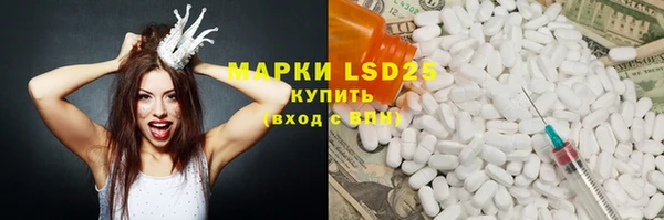 гашишное масло Абинск