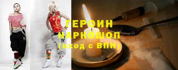гашишное масло Абинск