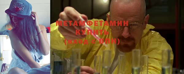 скорость mdpv Абаза