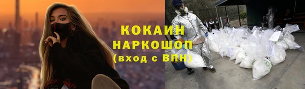 скорость mdpv Абаза
