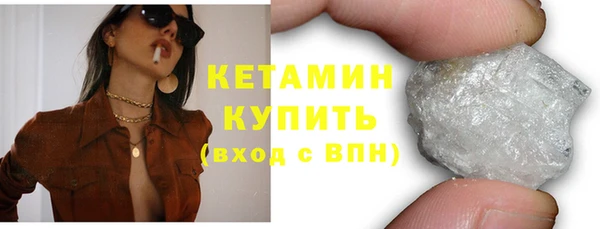 скорость mdpv Абаза