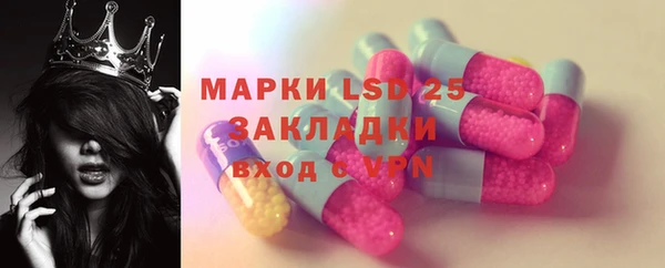 гашишное масло Абинск