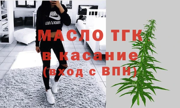 скорость mdpv Абаза