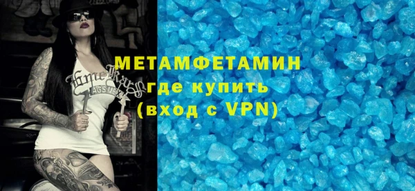 скорость mdpv Абаза