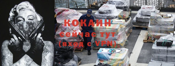 скорость mdpv Абаза