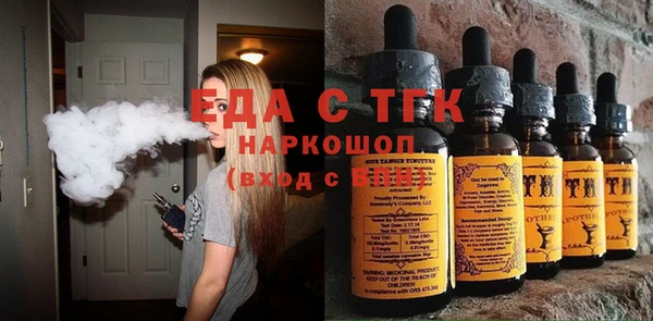 гашишное масло Абинск