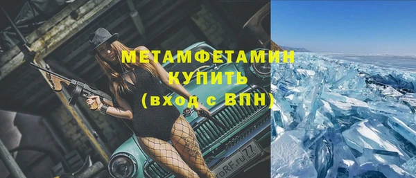 скорость mdpv Абаза