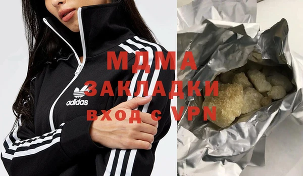 скорость mdpv Абаза