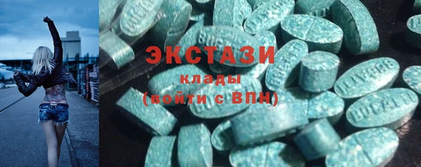 гашишное масло Абинск