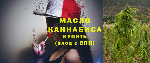 гашишное масло Абинск