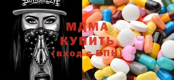 скорость mdpv Абаза