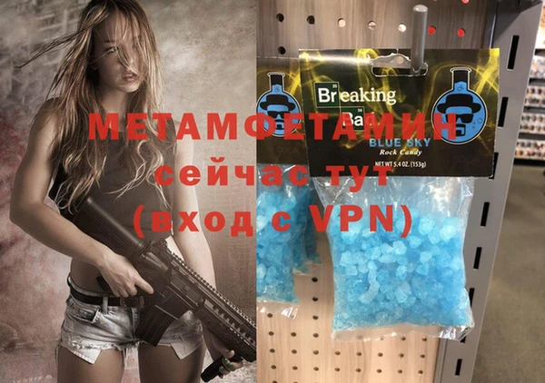 кокаин перу Покровск