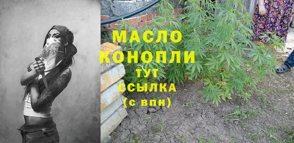 скорость mdpv Абаза