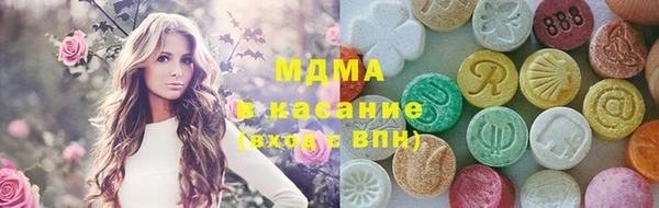 каннабис Абдулино