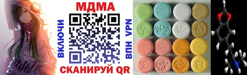 МДМА кристаллы  blacksprut как зайти  Чухлома 