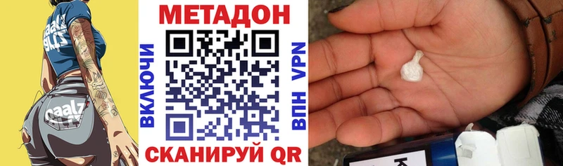 дарк нет наркотические препараты  купить   Чухлома  Метадон белоснежный 