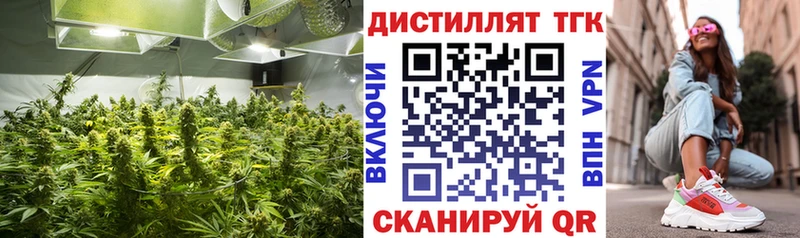ТГК вейп  купить наркотик  Чухлома 